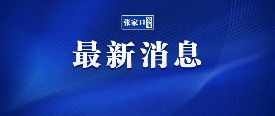 19万余辆车被召回！赶紧自查