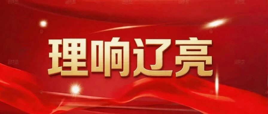 同群众说话这几门语言你用对了吗？