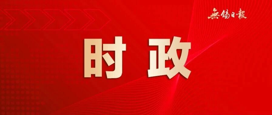 市第十五次党代会举行预备会议和主席团第一次会议 市第十五次党代会举行预备会议和主席团第一次会议