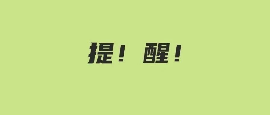 防范连阴雨灾害风险!河南两部门发布预警→ 防范连阴雨灾害风险!河南两部门发布预警→