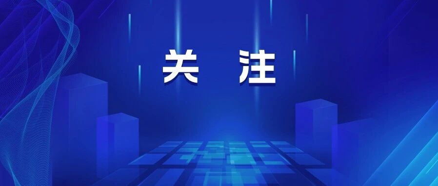 市市政集团开展市第十五次党代会及双节安全专项检查