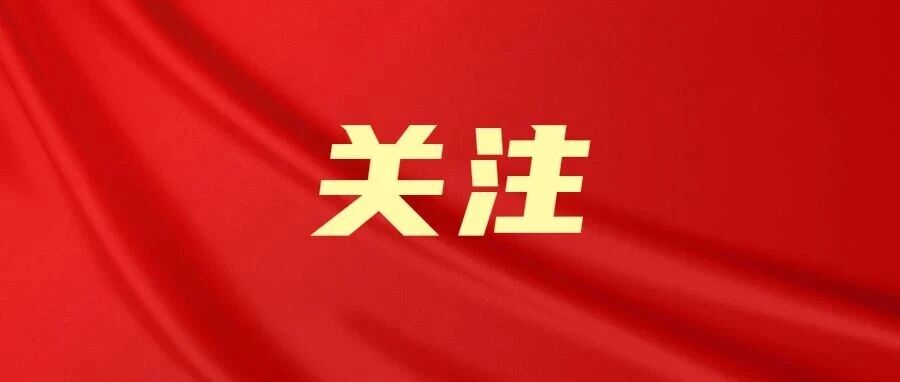 鼎湖区总工会开展节前暖心慰问活动 鼎湖区总工会开展节前暖心慰问活动