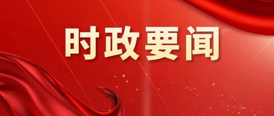 燕赵电力实验室揭牌仪式在保定举行 燕赵电力实验室揭牌仪式在保定举行