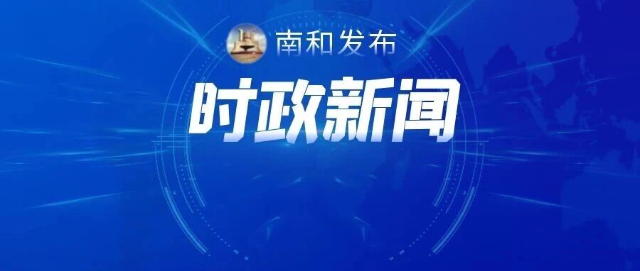 杨猛主持召开大气治理重点工作调度会议 杨猛主持召开大气治理重点工作调度会议