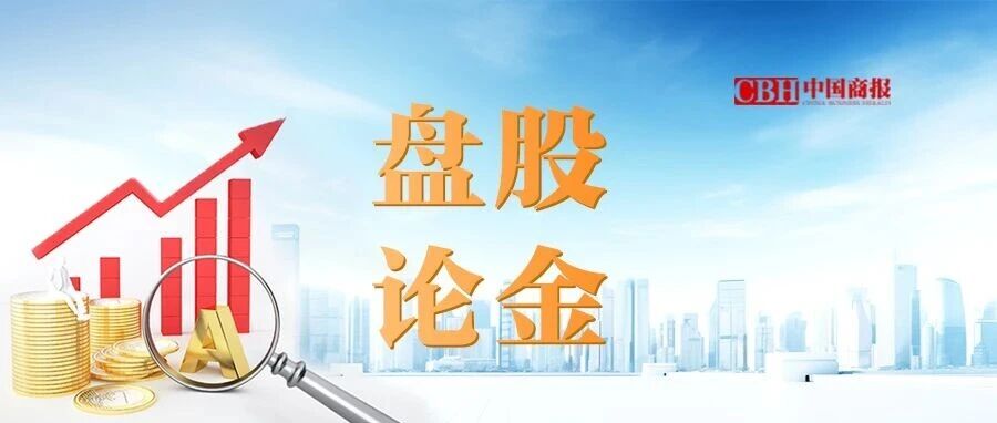 今天A股,来“吃肉”! 今天A股,来“吃肉”!