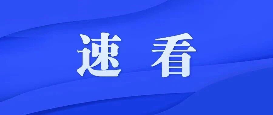 阵雨！兴化最新预测→