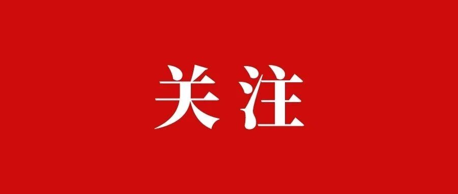 西宁大通组织开展“票根联动 惠聚大通”消费券惠民活动 西宁大通组织开展“票根联动 惠聚大通”消费券惠民活动