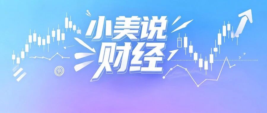 盘后观察：沪指重回3949点！超4500股飘红，医药地产涨停潮，节前博弈的“小票狂欢”