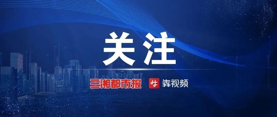 广东顺德一纺织公司厂房起火，数人伤亡，目前相关力量正在搜救