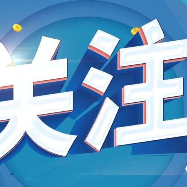 中医抗衰老全国社区康养惠民系列行动(北京·昌平站)圆满举行 中医抗衰老全国社区康养惠民系列行动(北京·昌平站)圆满举行