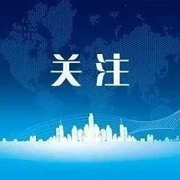 【关注】铁融融开讲啦!《中华人民共和国民族团结进步促进法》知识点来了(第一期) 【关注】铁融融开讲啦!《中华人民共和国民族团结进步促进法》知识点来了(第一期)