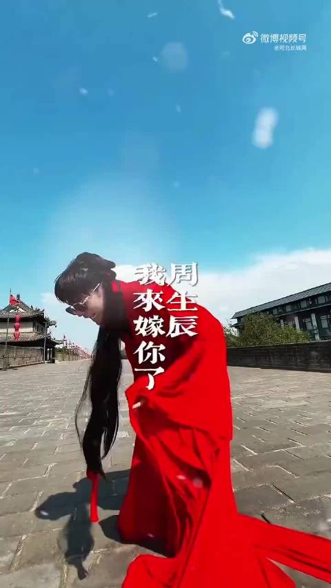 林依轮终于追上任嘉伦了