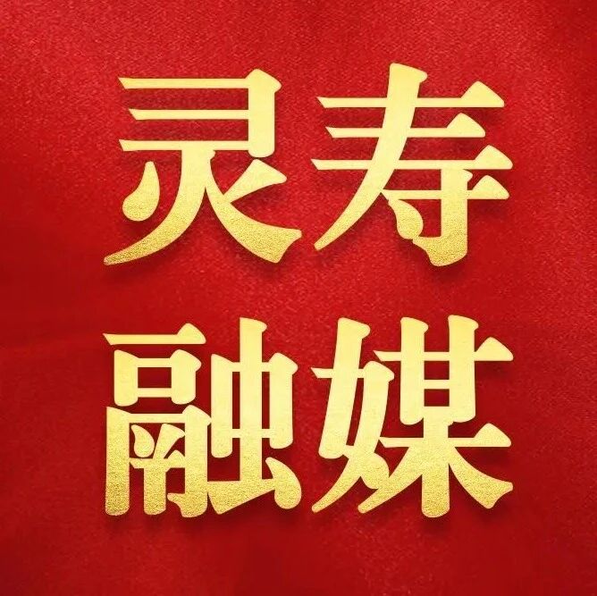 灵寿县水利局:深学笃行 提升水行政执法能力 灵寿县水利局:深学笃行 提升水行政执法能力