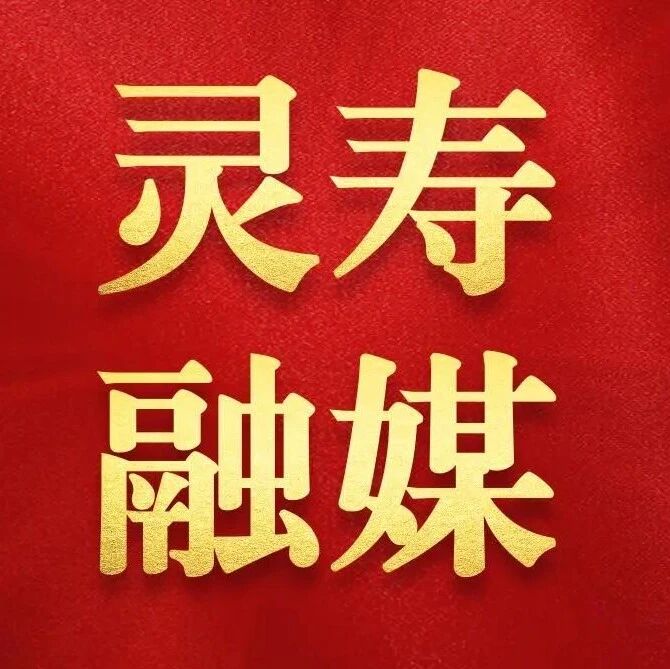 灵寿镇牌楼社区开展中秋主题新时代文明实践活动 灵寿镇牌楼社区开展中秋主题新时代文明实践活动