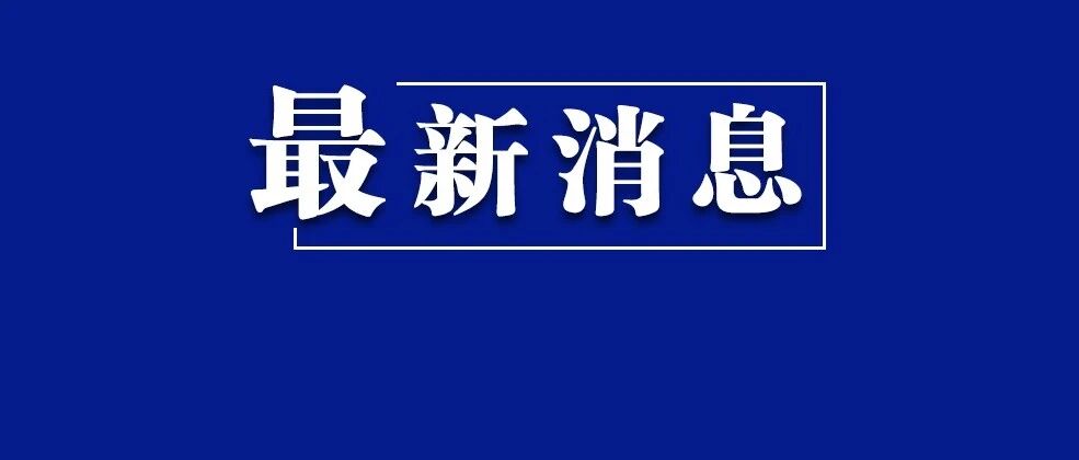 钟南山团队:71%肺结节患者从不吸烟 钟南山团队:71%肺结节患者从不吸烟