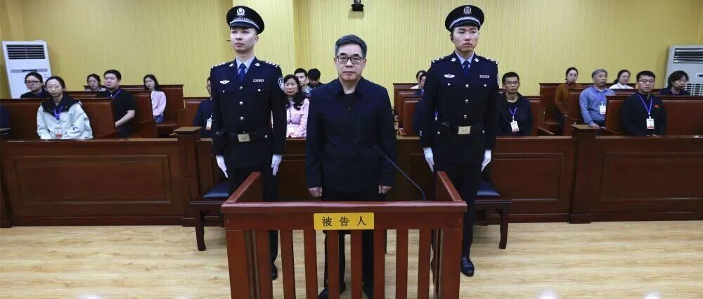 受贿数额特别巨大,中化集团原副总经理冯志斌一审被判十九年,并处罚金人民币七百万元 受贿数额特别巨大,中化集团原副总经理冯志斌一审被判十九年,并处罚金人民币七百万元