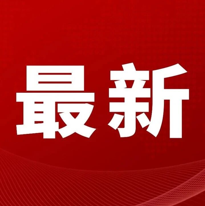 长鑫科技大涨超5%