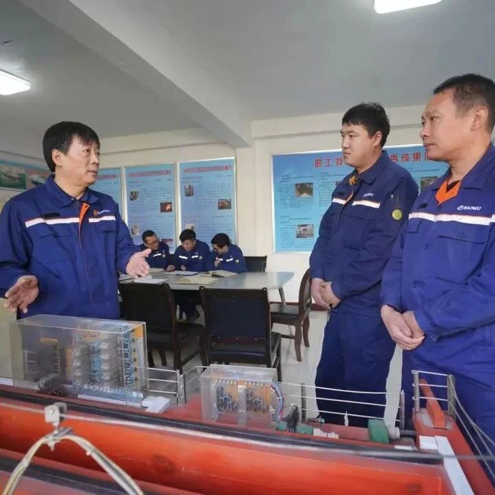全国劳模工匠创新工作室支持建设对象名单公布!秦海斌劳模创新工作室入选 全国劳模工匠创新工作室支持建设对象名单公布!秦海斌劳模创新工作室入选