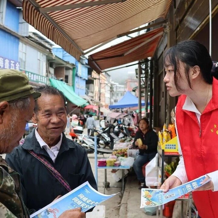 营盘乡开展2026年国家网络安全宣传周系列活动