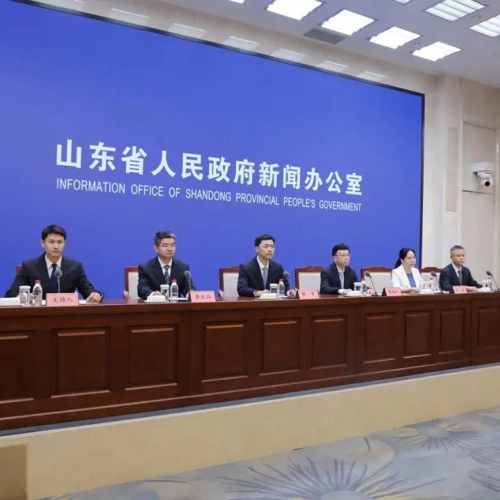答记者问｜兼顾各类主体，覆盖多个领域，山东助力提升投资活力与消费意愿