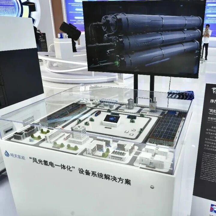 【快讯】350kW大功率电堆首发,明天氢能构建水陆空多场景氢能应用生态 【快讯】350kW大功率电堆首发,明天氢能构建水陆空多场景氢能应用生态