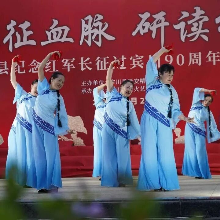 【甜蜜生活在宾川】聚余热 传红韵 树新风!宾川新风艺术团深耕基层 点亮群众文化幸福舞台 【甜蜜生活在宾川】聚余热 传红韵 树新风!宾川新风艺术团深耕基层 点亮群众文化幸福舞台