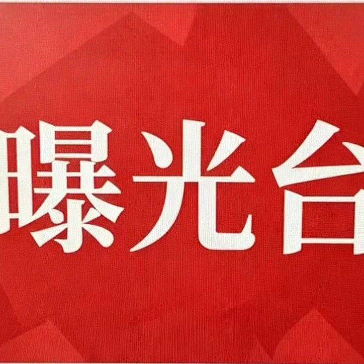 【曝光台】酒驾危害大 举杯莫开车! 【曝光台】酒驾危害大 举杯莫开车!