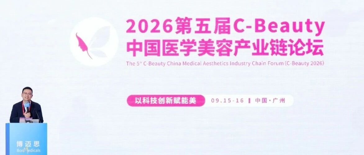楚天科技系统破解医美高粘灌装两大核心问题:气泡控制与灌装精度 楚天科技系统破解医美高粘灌装两大核心问题:气泡控制与灌装精度