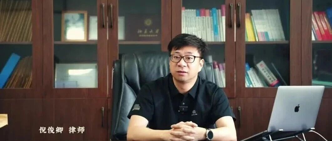 律师普法｜合同里的法律风险，远比你想象的多
