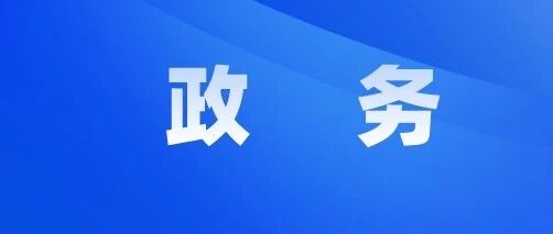县四套班子领导参加投票选举人大代表 县四套班子领导参加投票选举人大代表