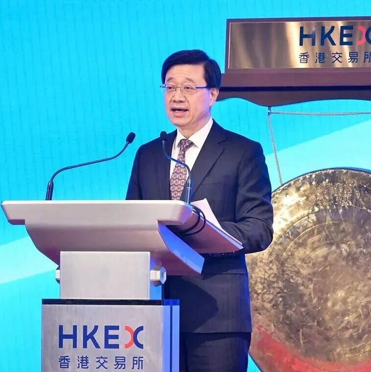 香港IPO下一步:18C明年再修订,上市门槛或迎新变化 香港IPO下一步:18C明年再修订,上市门槛或迎新变化