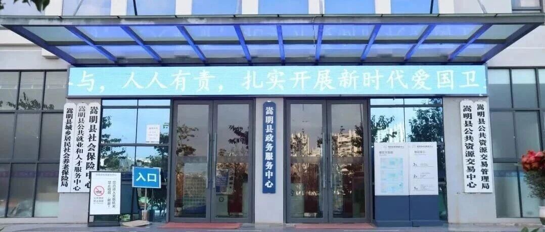 “轻嵩办”丨嵩明县2026年第十期“局长坐诊接诉”活动(加号专场)公告 “轻嵩办”丨嵩明县2026年第十期“局长坐诊接诉”活动(加号专场)公告