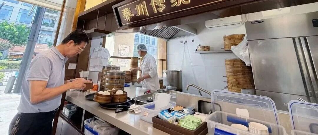 9折起!阿姨爷叔注意了!天山路上这家小店为长者推出“专属优惠” 9折起!阿姨爷叔注意了!天山路上这家小店为长者推出“专属优惠”