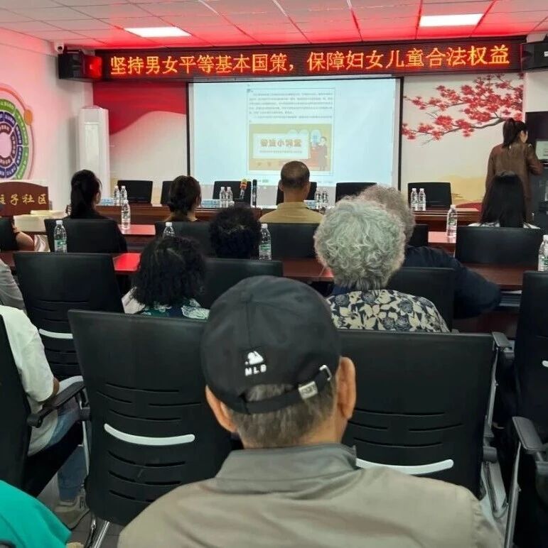 【普法宣传】坚持男女平等 保障合法权益 【普法宣传】坚持男女平等 保障合法权益
