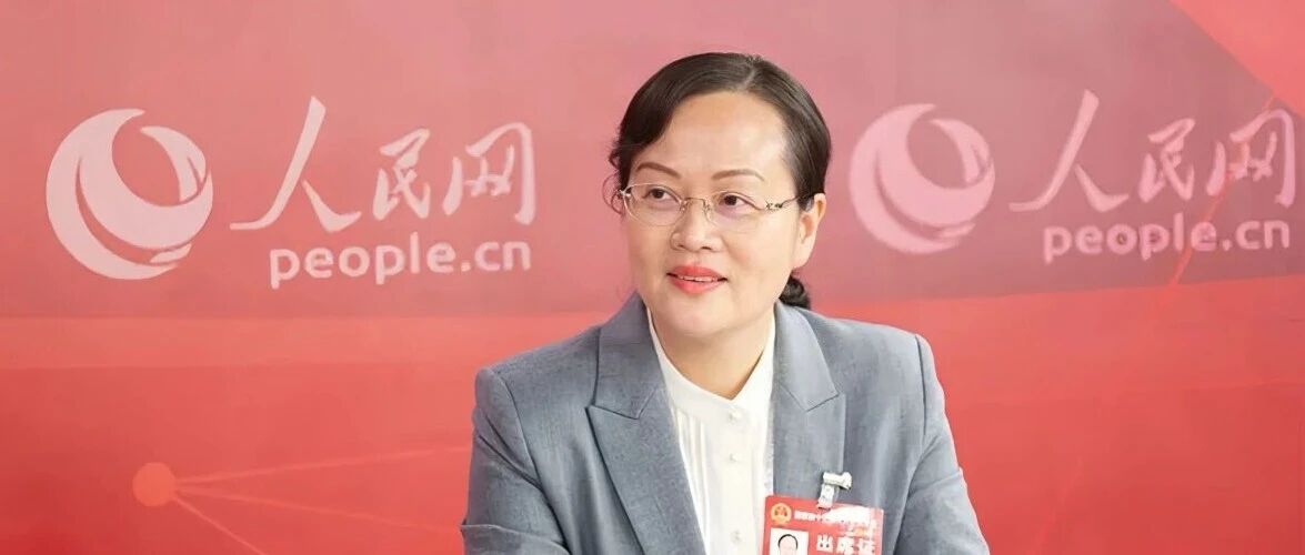 汪志红已任龙岩市委副书记