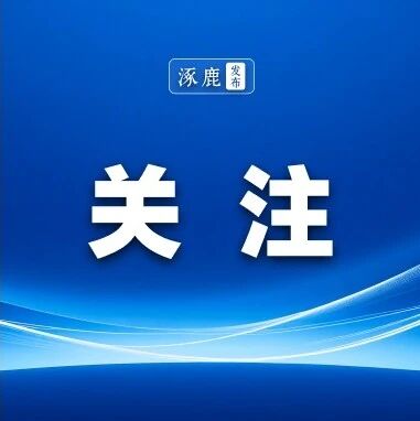 致全县中小学生的一封交通安全信 致全县中小学生的一封交通安全信