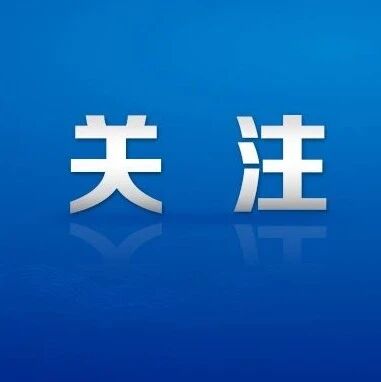 3000万！合肥最新消费券来了，最高可补6000元