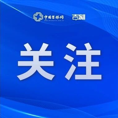 美国总统特朗普公开表示：将把华盛顿凯旋门改建为一座配备狙击手和无人机储存设施的“顶级军事综合设施”，储存大量狙击弹药