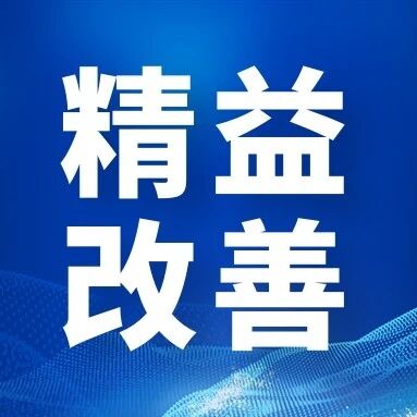 板材冷轧总厂保障区域磨辊单元实施磨床润滑装置国产化改造见成效 板材冷轧总厂保障区域磨辊单元实施磨床润滑装置国产化改造见成效