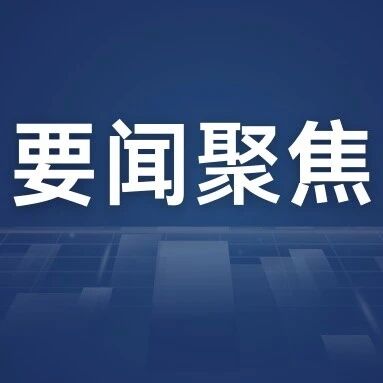 《制造业数智化转型能力水平(2026)》发布 安徽多项指标亮眼 《制造业数智化转型能力水平(2026)》发布 安徽多项指标亮眼