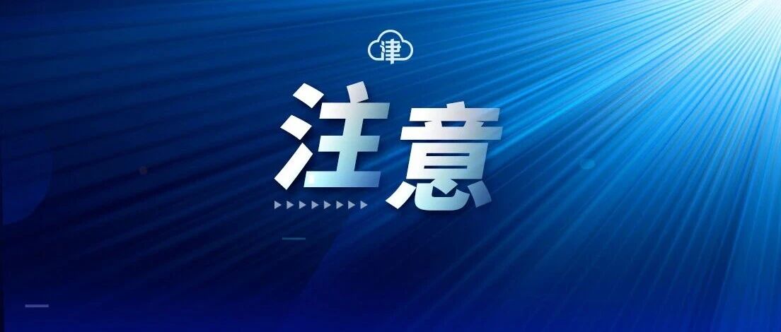 钟南山团队最新发现