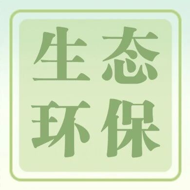 韩家洼煤业自制井下车辆自动冲洗平台投入使用 韩家洼煤业自制井下车辆自动冲洗平台投入使用
