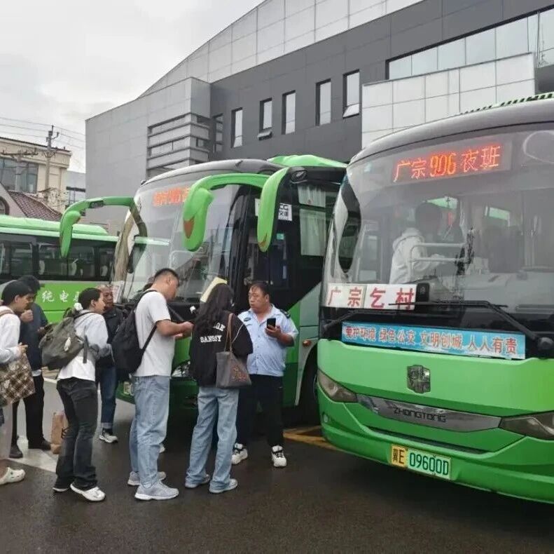 邢台累计开通8条县域夜间城际公交专线 邢台累计开通8条县域夜间城际公交专线