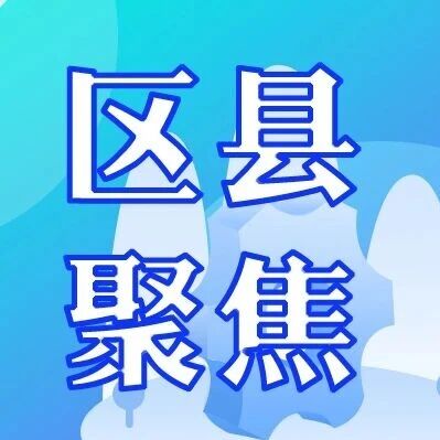 昆明市官渡区举办惠企政策宣讲会——惠企宣讲“零”距离 服务企业促发展 昆明市官渡区举办惠企政策宣讲会——惠企宣讲“零”距离 服务企业促发展