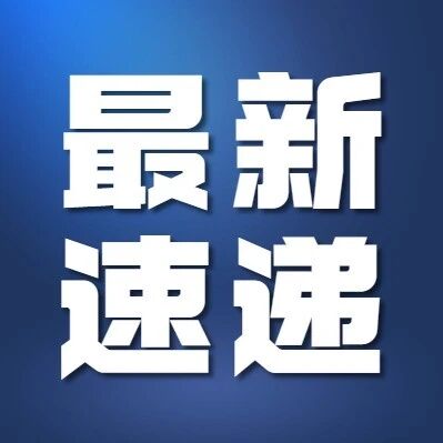 我市召开部门统计工作联席座谈会