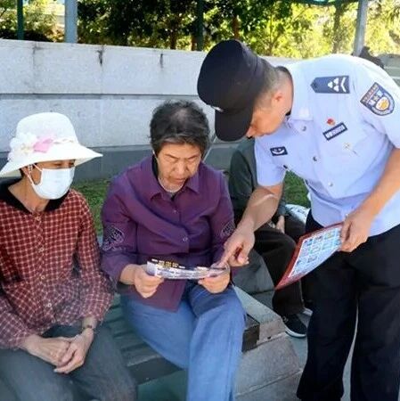织密网络安全防护网,守护群众“指尖上的安全” 织密网络安全防护网,守护群众“指尖上的安全”