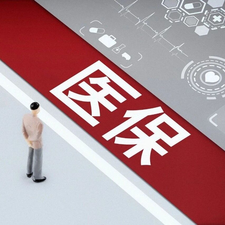 非汕头市户籍可以在汕头买医保吗? 非汕头市户籍可以在汕头买医保吗?