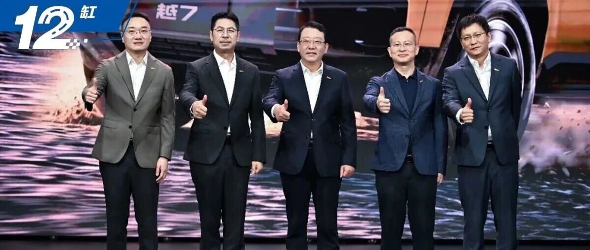 史诗级重磅产品？传祺越7，验证大半年BU成果