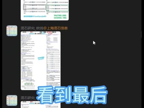 混石原创汇总：oa联盟 达飞 中远   长荣双子星联盟 马士基  赫伯罗特 现代HMM msc  线上 线下 货代