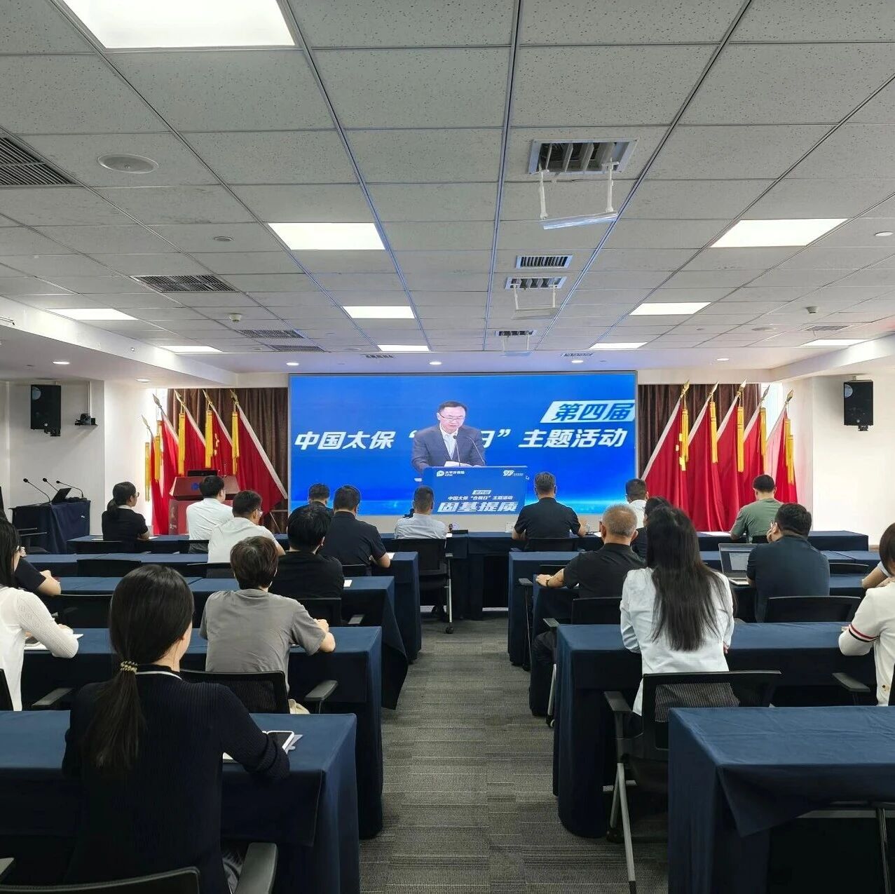 会员动态 | 中国太保产险河南分公司成功开展“固基提质”第四届太保“合规日”主题活动 会员动态 | 中国太保产险河南分公司成功开展“固基提质”第四届太保“合规日”主题活动